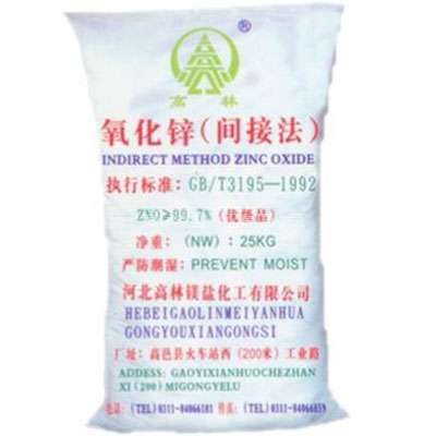 铁门关饲料级氧化锌产品概述